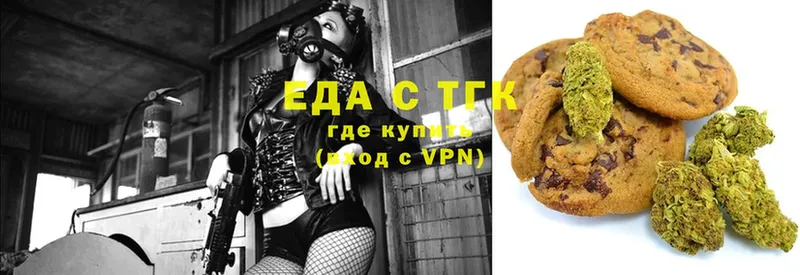 Canna-Cookies конопля  Железногорск-Илимский 