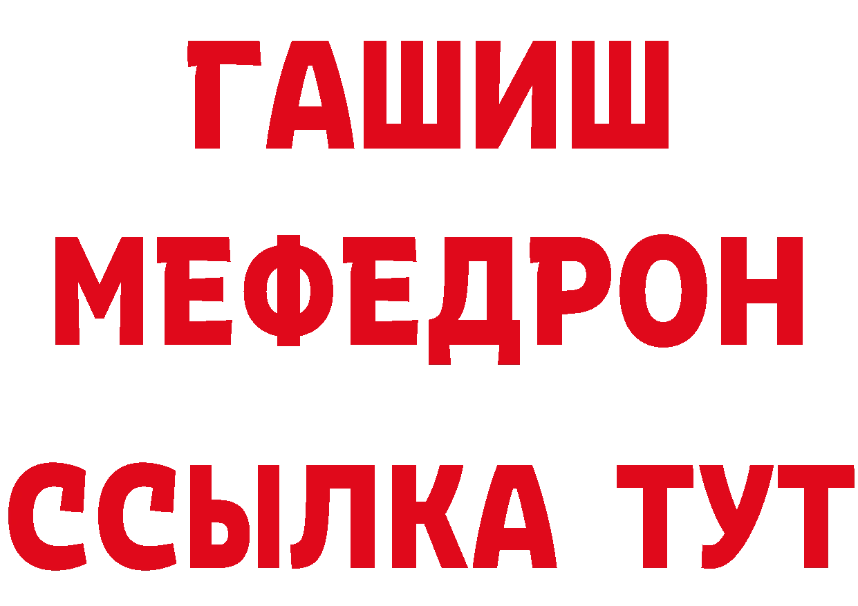 А ПВП VHQ tor даркнет OMG Железногорск-Илимский