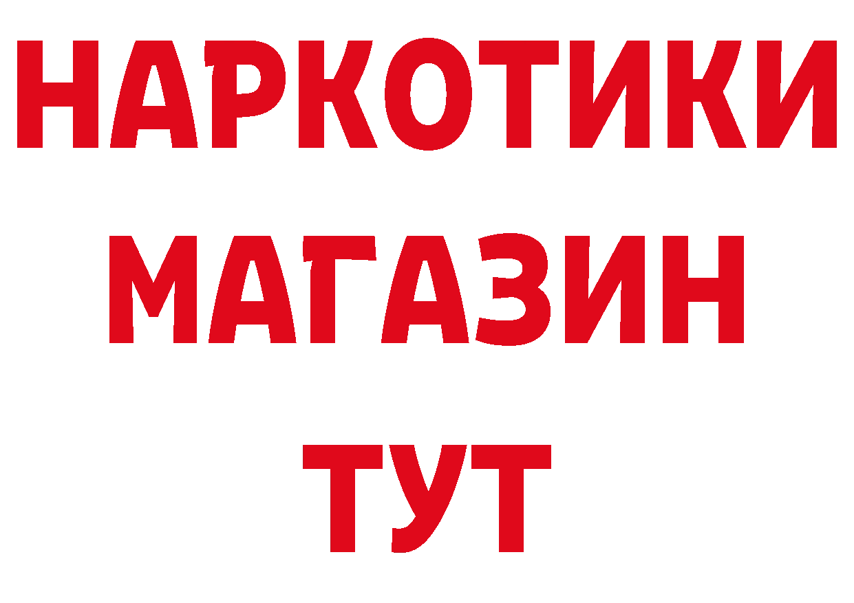 Кокаин Перу как войти даркнет hydra Железногорск-Илимский