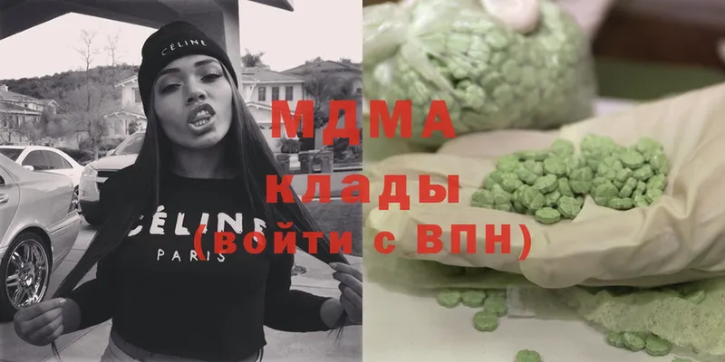 хочу   Железногорск-Илимский  MDMA Molly 